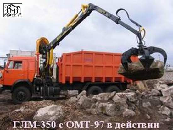 Гидравлический грейфер ГЛМ-350 Гидравлический грейфер ГЛМ-350
