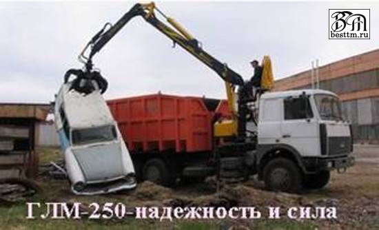 Гидравлический грейфер ГЛМ-250, ГЛМ-250Ф Гидравлический грейфер ГЛМ-250, ГЛМ-250Ф