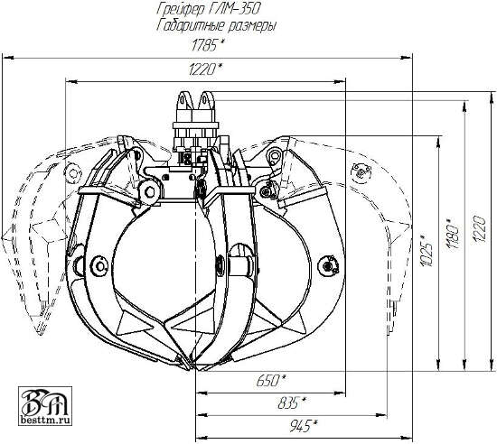 Гидравлический грейфер ГЛМ-350 Гидравлический грейфер ГЛМ-350
