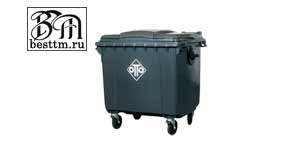Контейнер для мусора MGB 1100 л SL (Плоская крышка) Контейнер для мусора MGB 1100 л SL (Плоская крышка)